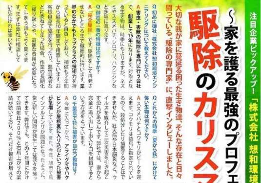ぐるっと千葉ナビ