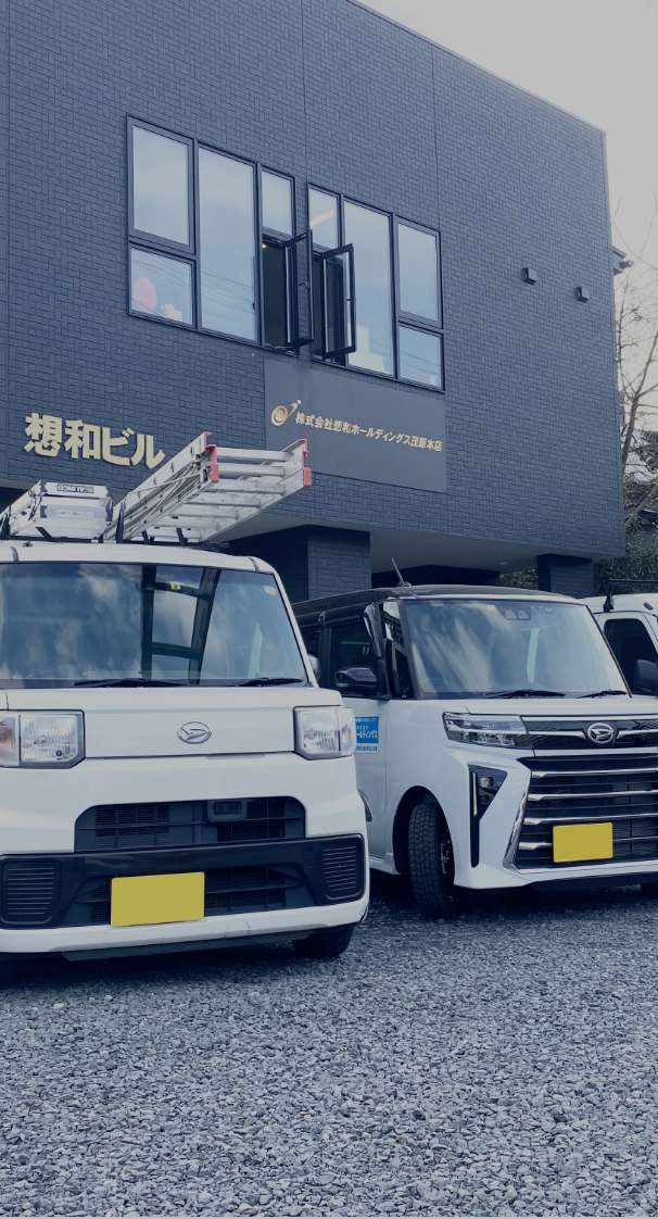 会社の画像